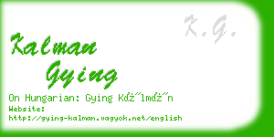 kalman gying business card